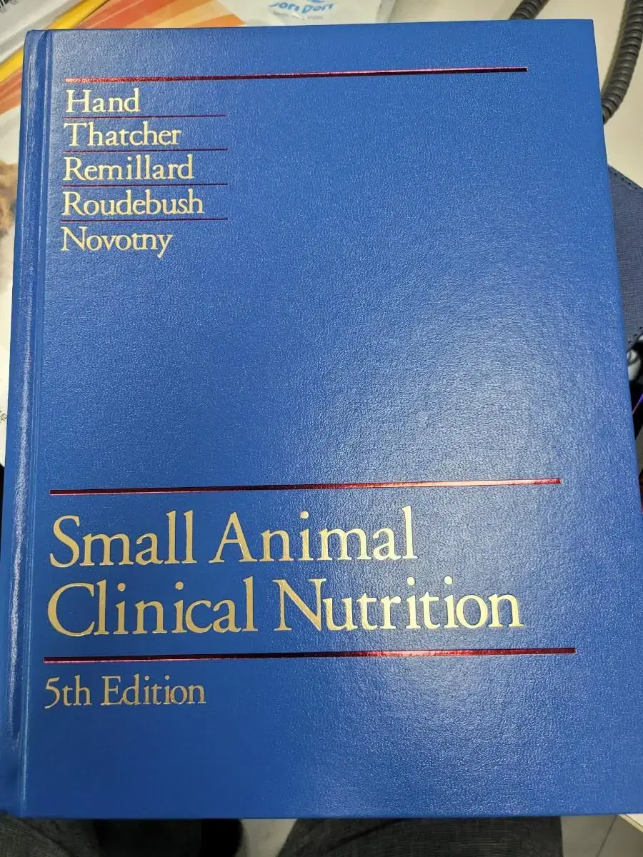 small animal clinical nutrition 5th edit | 브랜드 중고거래 플랫폼